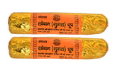 All Natural Guggal/Loban Wet Dhoop Rolls - Pack of 2,Each of 200 Gram (Total 400 Gm) image 0