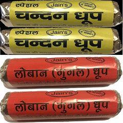 Guggal/Loban and Chandan/Sandal Wet Dhoop Rolls - 2 Pack Each of 200 Gram (Total 800 Gram) image 0