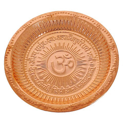Copper Puja Plate 5" image 0