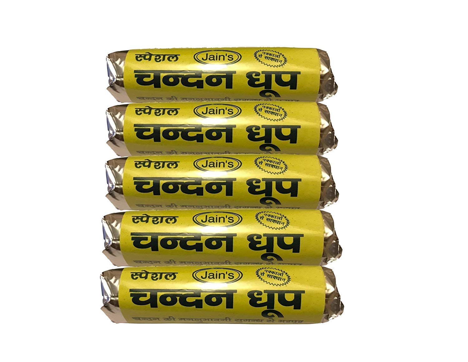 Sandalwood - Chandan Wet Dhoop Rolls (1Kg) - Pack of 5 image 0