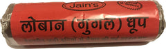 Herbal Gugal Loban Dhoop Rolls (2 Kg) - Pack of 10 image 1