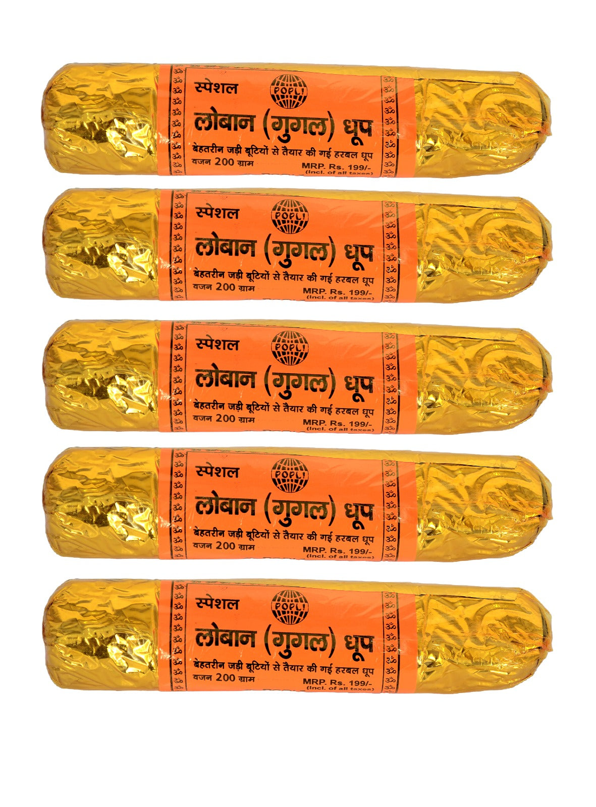 All Natural Guggal/Loban Wet Dhoop Rolls - Pack of 5,Each of 200 Gram (Total 1 Kg) image 0