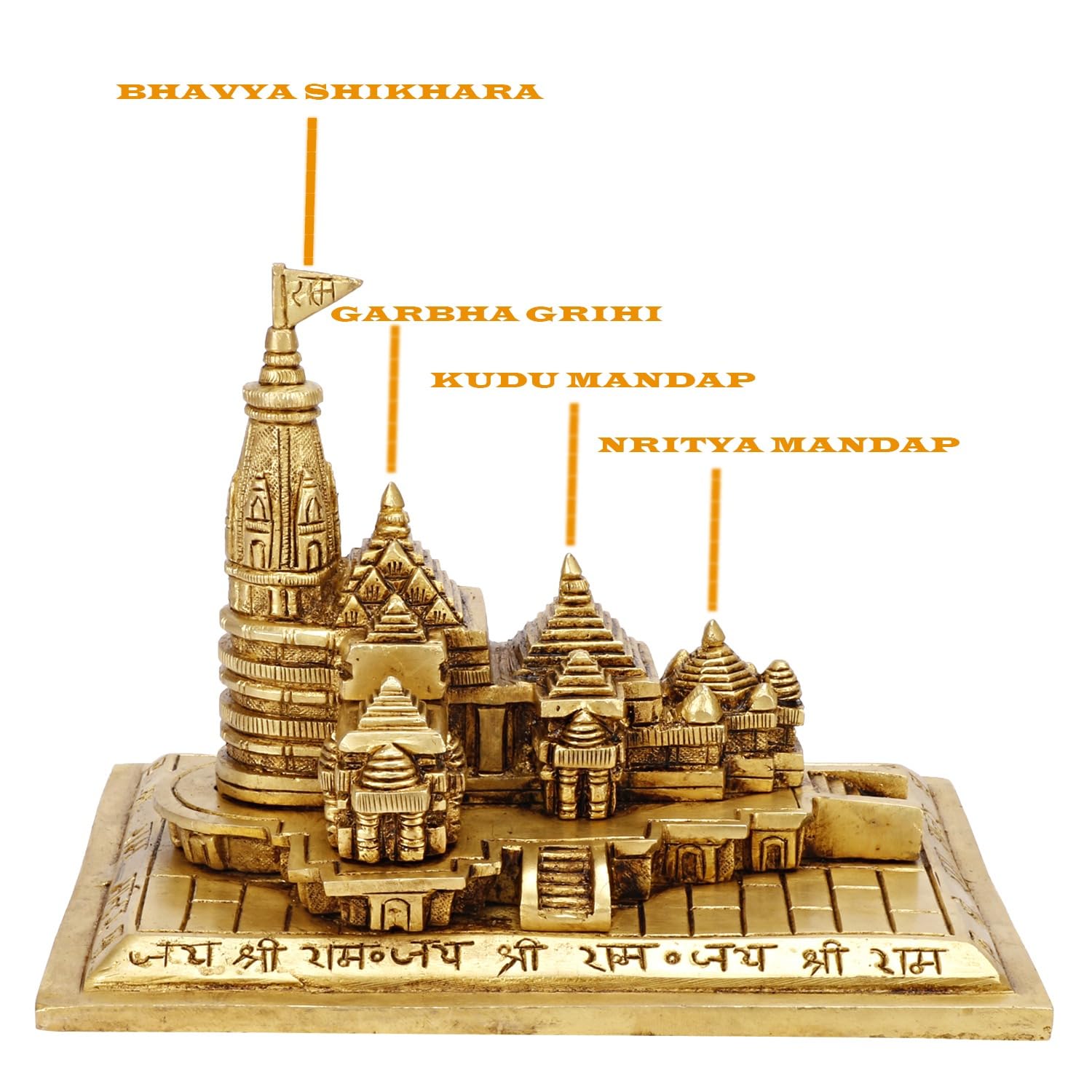 Brass Ayodhya Ram Mandir Showpiece (7Inch) image 1