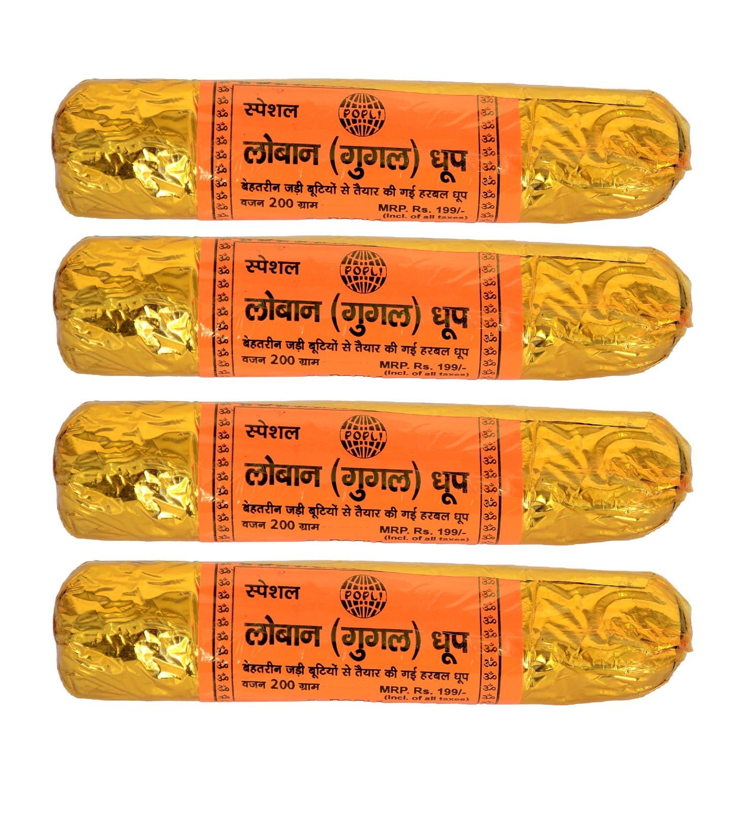 All Natural Guggal/Loban Wet Dhoop Rolls - Pack of 4,Each of 200 Gram (Total 800gm) image 0
