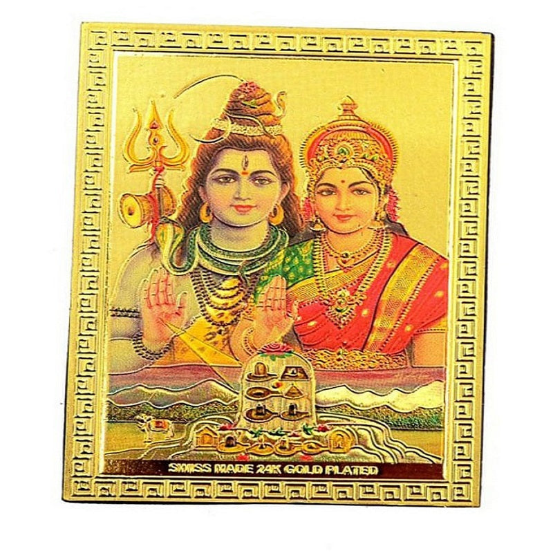 Lord Shiv Parvati Ganesha Fridge Magnet image 0