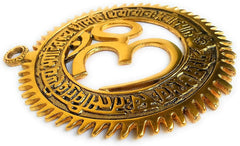Metal Wall Hanging Om with Gayatri Mantra image 1